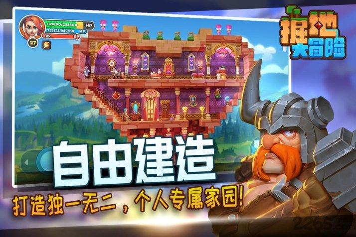 迷你飞机大战